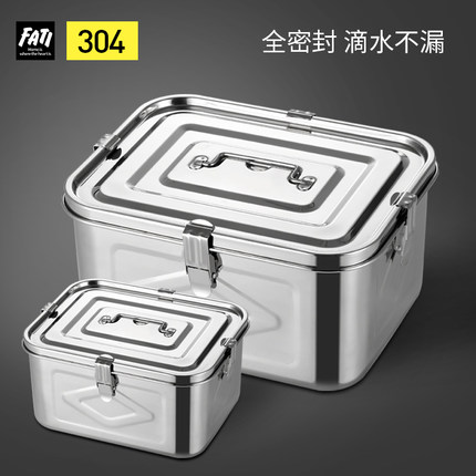 真304不锈钢保鲜密封储物盒户外露营密封箱泡菜盒大容量收纳盒子