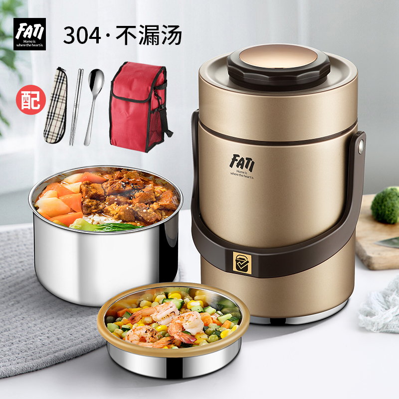 304不锈钢真空保温饭盒