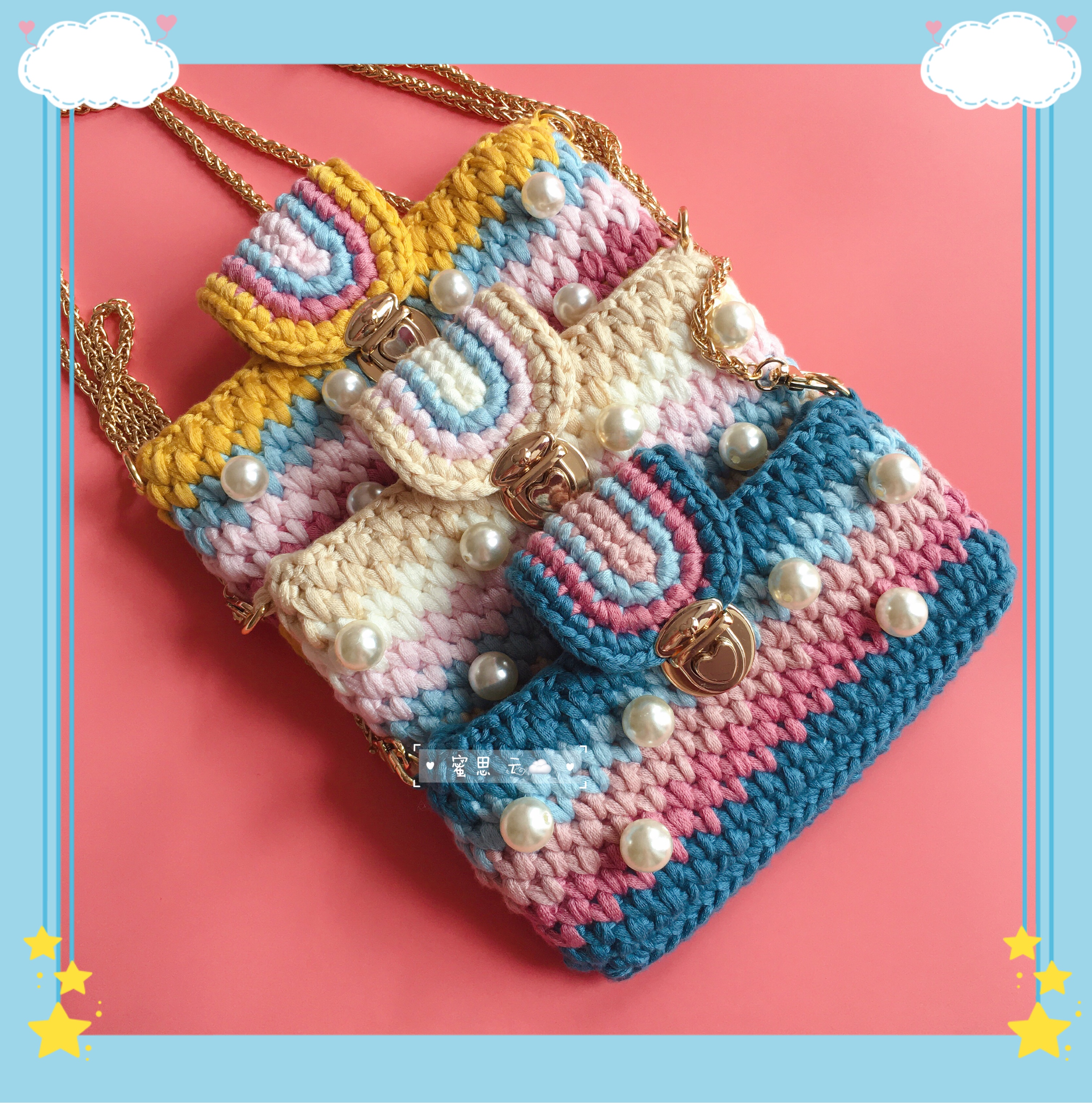 蜜思云 diy钩针编织材料包毛线手工包包自制手机包斜挎