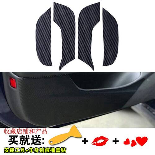 专用于特斯拉Tesla model3内饰改装配件车门防踢刮蹭垫贴纸膜