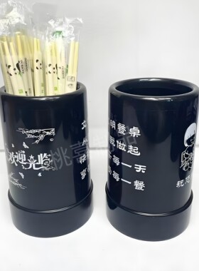 塑料筷筒定制logo商用筷子盒
