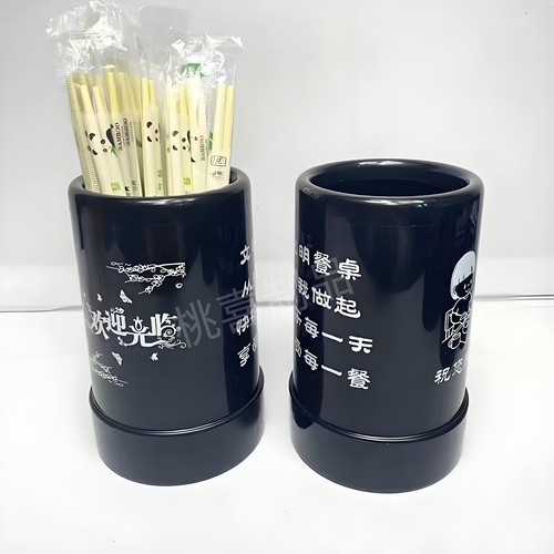 塑料筷筒定制logo商用筷子盒