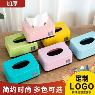简约塑料抽纸盒饭店餐厅纸巾盒家用酒店餐巾纸盒子定制广告盒LOGO