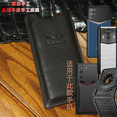 适用于纬图META2代手机套iVERTU5G手机套WEB3 IRONFLIP手机套牛皮