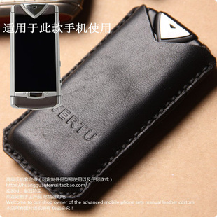 Constellation Vertu T手机壳皮套头层牛皮星座1手机套定制全真皮手工量身定做纬图简约 威图VERTU 原创设计
