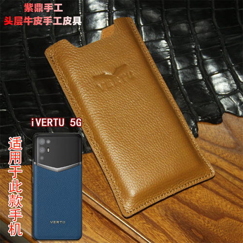 适用于威图iVERTU5G手机套牛皮META2代手机套WEB3 IRONFLIP手机套