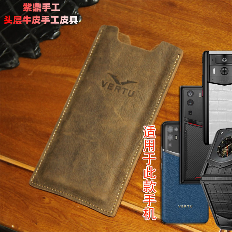 适用于威图iVERTU5G手机套牛皮META 2代手机套疯马皮真皮量身定做