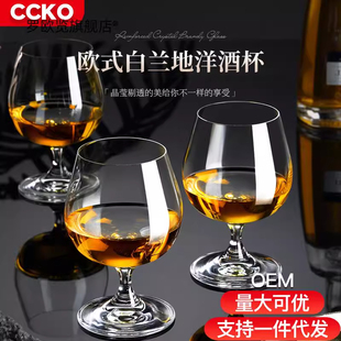 CCKO白兰地杯矮脚红酒杯洋酒杯家用创意水晶葡萄酒杯子欧式白酒杯