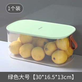 备菜收纳盒 ecoco冰箱冻肉分类盒分格冷冻盒糙米保鲜盒葱姜蒜分装