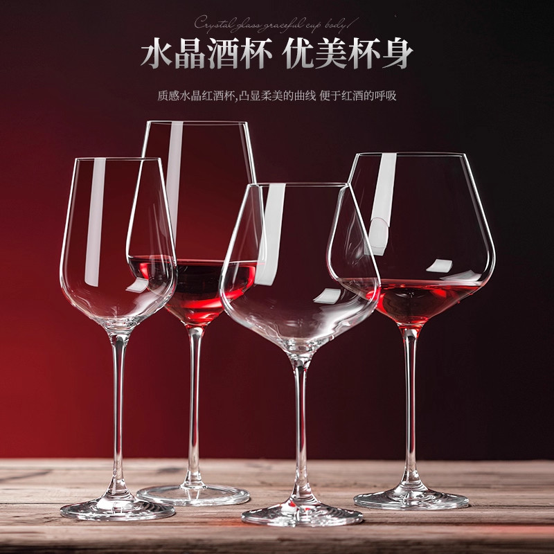 CCKO水晶玻璃红酒杯欧式高档家用葡萄酒杯套装高脚杯勃艮第大酒杯