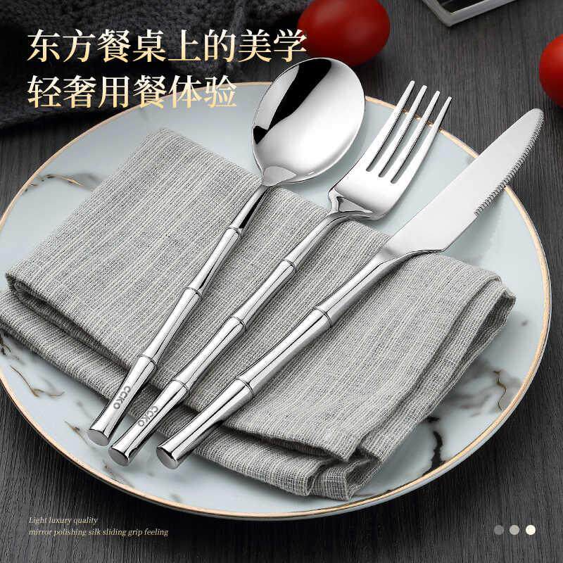 CCKO304不锈钢牛排刀叉盘子套装西餐餐具欧式家用刀叉勺切牛排刀