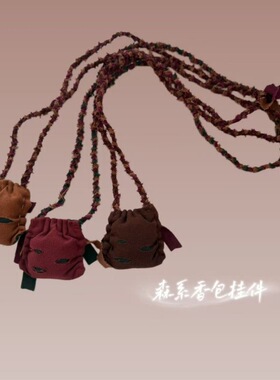 决明子香包挂件装饰长项链