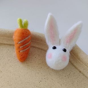 胡萝卜小白兔清新可爱手工羊毛毡包饰胸针 气厨房森系萌趣 跨境 元