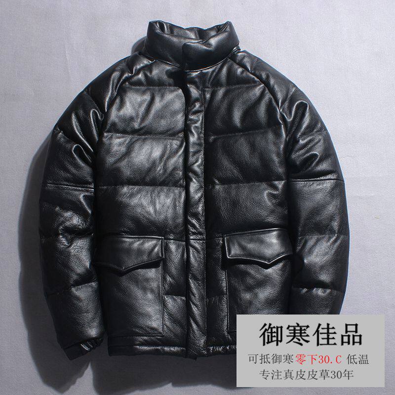 清仓冬季男真皮羽绒服牛皮衣羽绒服立领修身短款中年外套加绒皮衣