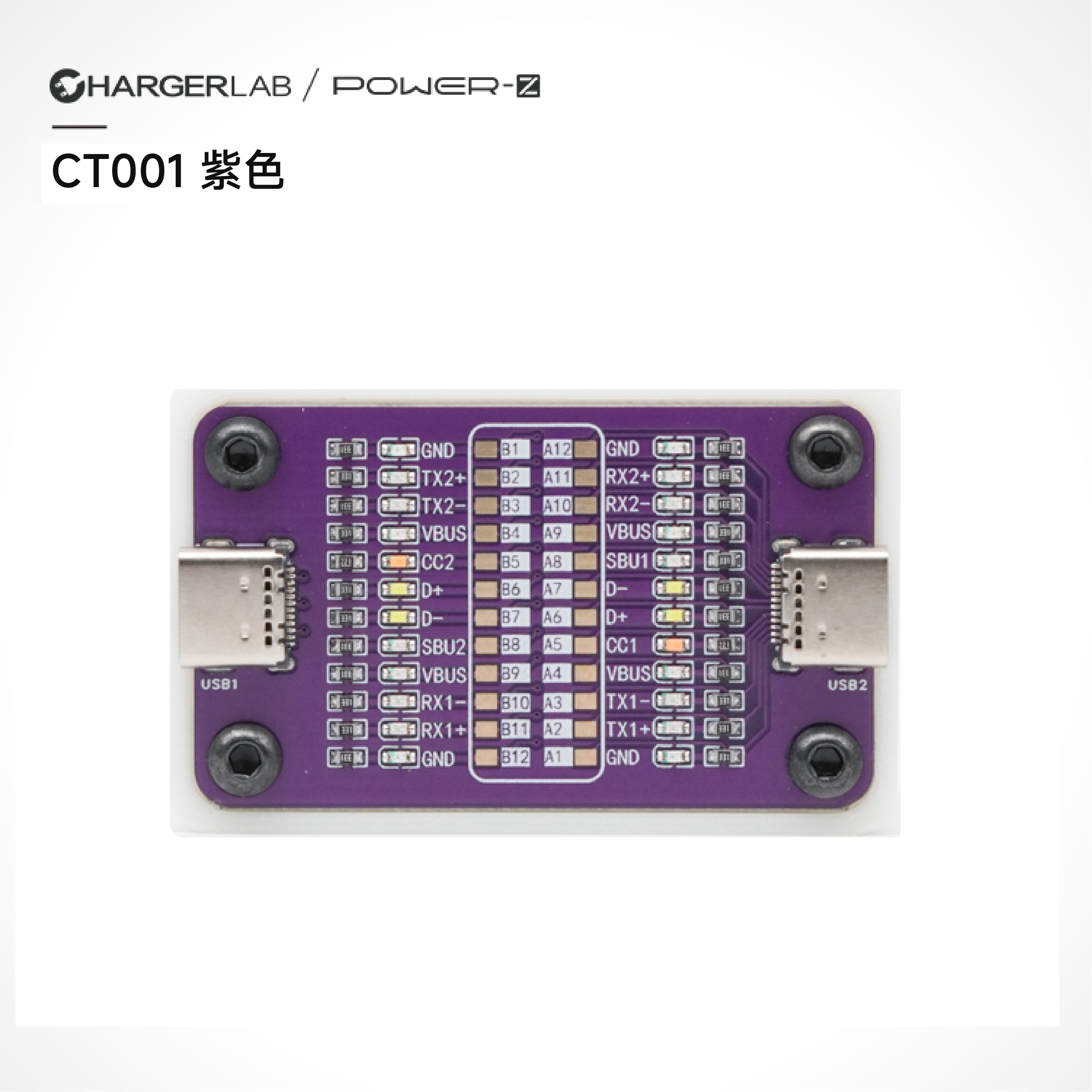 POWER-Z CT001 数据线通断测仪适用苹果安卓手机线测试