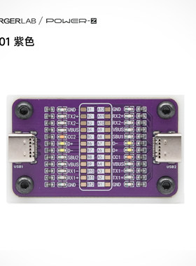 POWER-Z CT001 数据线通断测仪适用苹果安卓手机线测试