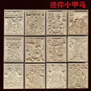 迷你小甲马雕版 画财神年画刻板拓印印刷材料包非遗工具灶王爷 版