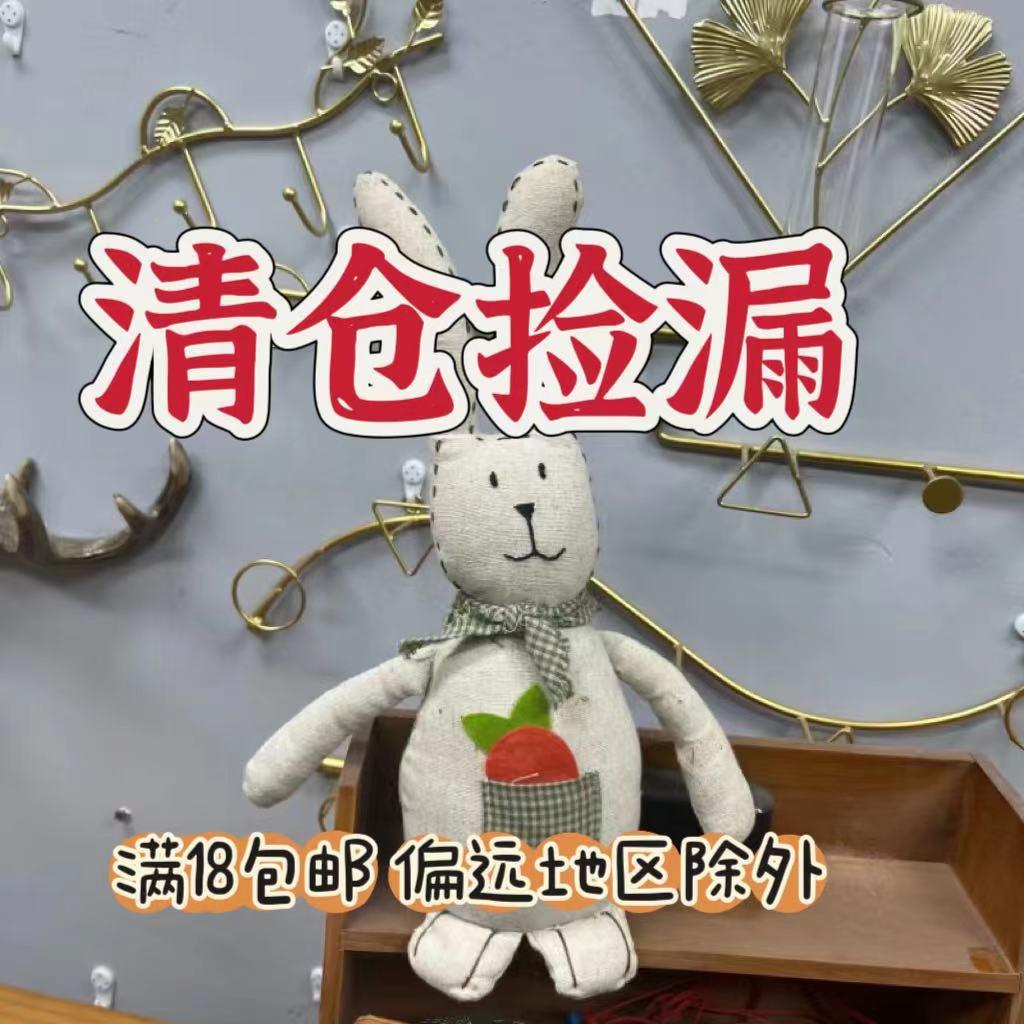 田园清仓小摆件装饰挂件微瑕捡漏孤品好物北欧复古杂物福利家居