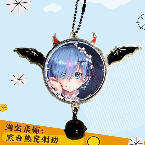 从零开始的异世界生活 蕾姆 艾米莉娅 周边徽章吧唧钥匙扣挂件