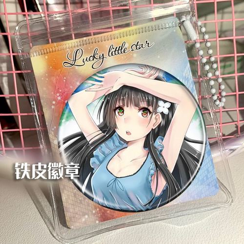 散华礼弥 周边谷子吧唧徽章胸针挂件小礼品胸章动漫二次元