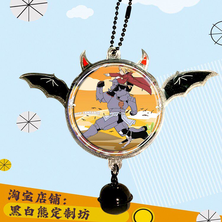 钢之炼金术师 人造人 周边徽章吧唧钥匙扣书包小挂件吊坠挂饰