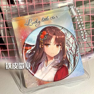 空之境界 两仪式 周边谷子吧唧徽章胸针挂件小礼品胸章定制