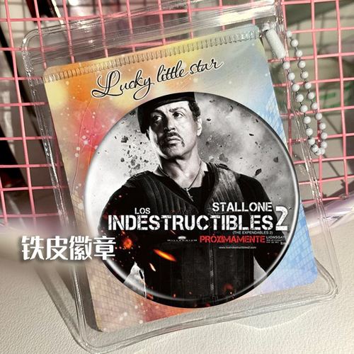 敢死队 周边谷子吧唧徽章胸针挂件小礼品胸章来图定制DIY