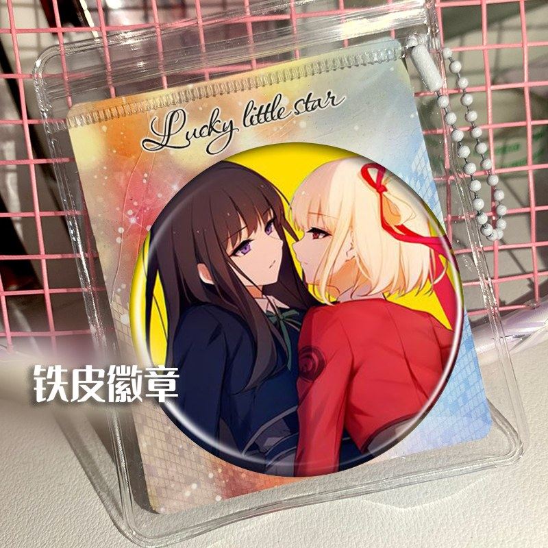 莉可丽丝LycorisRecoil 周边谷子吧唧徽章胸针挂件小礼品胸章