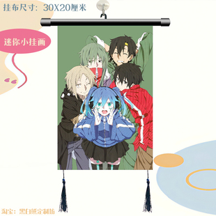 目隐都市的演绎者 阳炎 周边海报挂画挂饰装饰房间挂轴定制