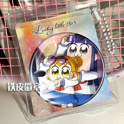 pop子和pipi美 周边谷子吧唧徽章胸针挂件小礼品胸章 定制