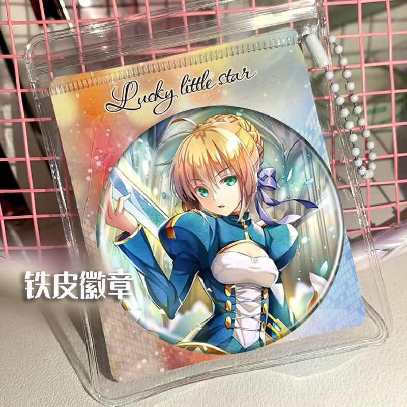 fate 亚瑟王 Saber 周边谷子吧唧徽章胸针挂件小礼品胸章定制