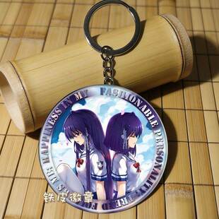 clannad 团子大家族 古河渚 周边挂件钥匙扣徽章吊坠定制礼物