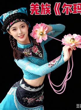 手工带绳民族舞跳舞表演出专用艺考道具尔玛羌铃舞蹈道具羌族肩铃
