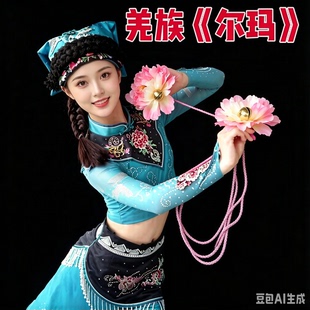 手工带绳民族舞跳舞表演出专用艺考道具尔玛羌铃舞蹈道具羌族肩铃