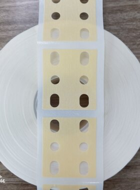 ai插件机专用接料带美纹胶