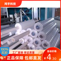 smt钢网无尘锡膏全自动擦拭纸