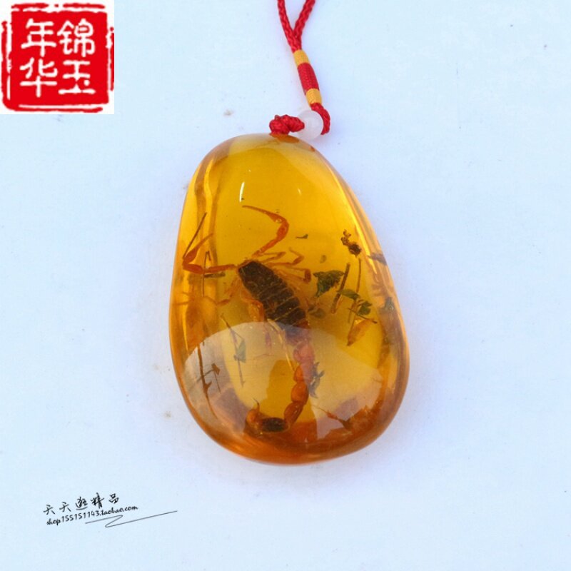 昆虫人工人造琥珀原石蜜蜡虫珀天然标本吊坠蝎子王天然人工带虫