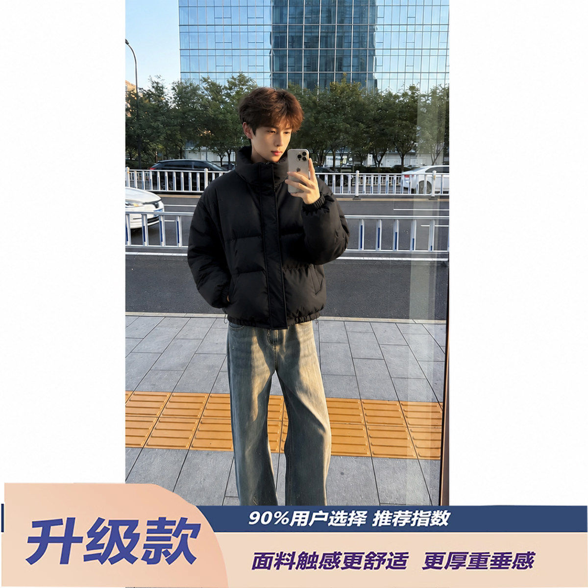 美式新款冬装加厚羽绒棉服青少年纯色休闲大码男装外套韩版面包服