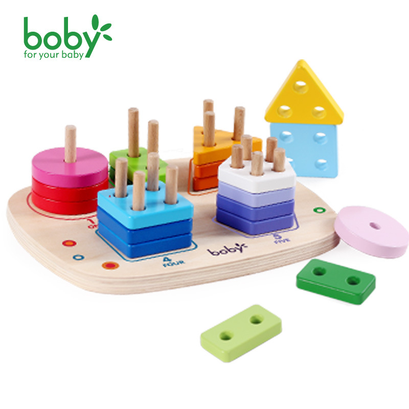 boby几何形状配对套柱积木开发益智1-2-3岁宝宝早教玩具