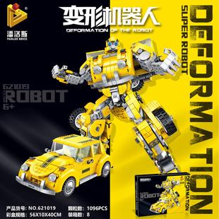 兼容乐高积木变形大黄蜂机器人儿童益智拼装 积木汽车金刚玩具