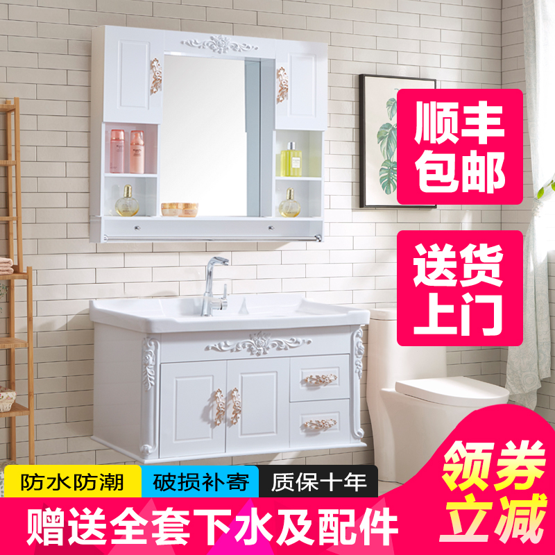 卫浴欧式浴室柜现代简约小户型卫生间洗脸洗手台盆柜洗漱台组合柜