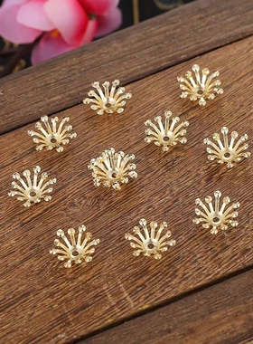 串珠保色铜质金属花蕊花芯花托花瓣配件隔珠托底托手工diy材料