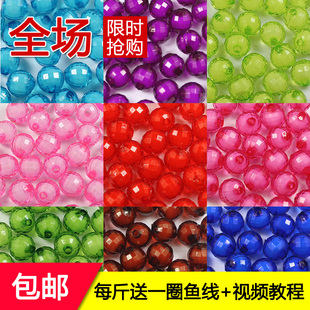 16mm地球珠中珠亚克力散珠苹果散珠子摆件手工串珠编织品饰品配件