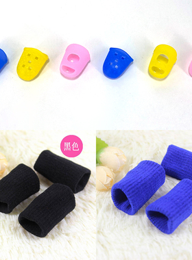 手工DIY串珠拧铁丝防痛防磨防勒硅胶指套布指套手指保护套厚指套