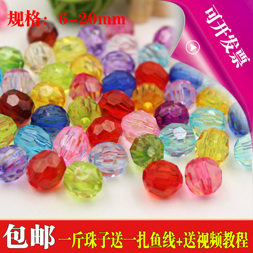DIY透明亚克力32面透明角珠