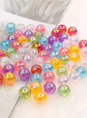 6mm亚克力炫彩光珠透明AB彩圆珠彩珠diy配件手链项链饰品散珠子