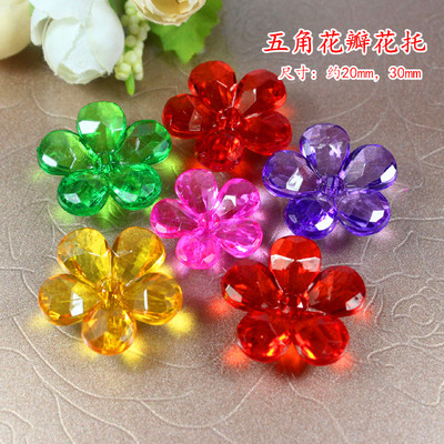 diy玫瑰透明亚克力花瓣散珠