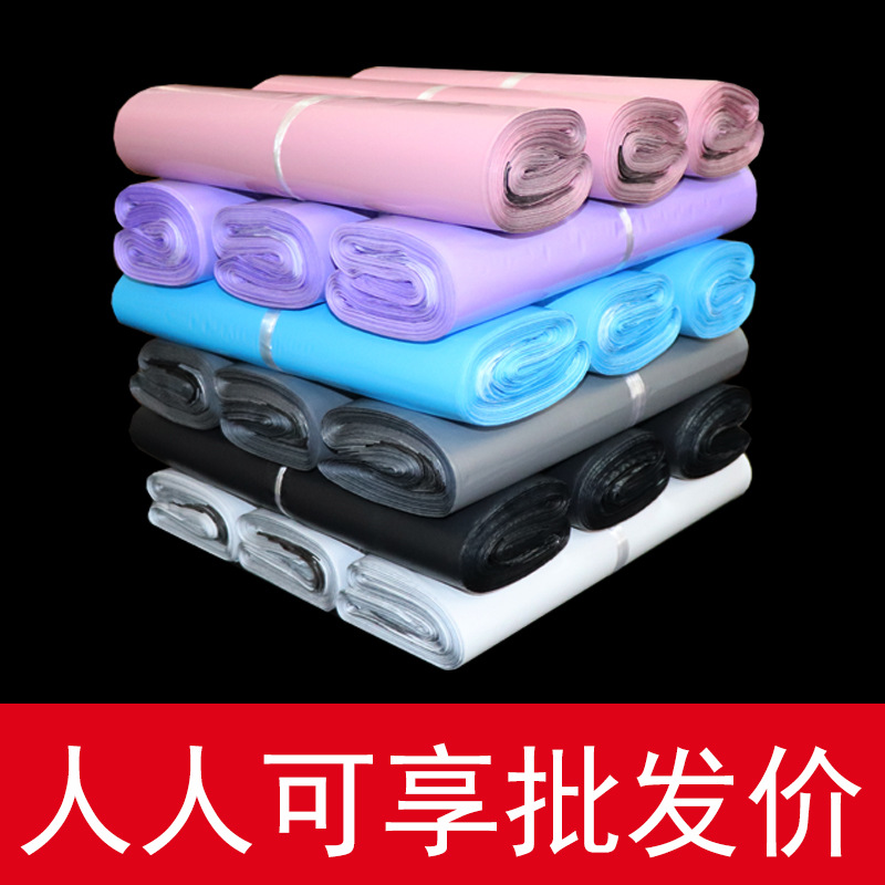 全新料快递袋电商包装袋服装袋图片