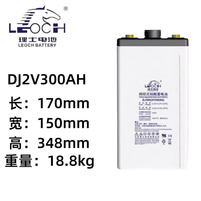 理士蓄电池 DJ200（2V200AH）阀控式铅酸蓄电池通讯机房5G基站