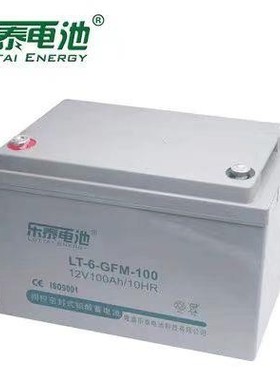 乐泰蓄电池LT-6-FM-150UPS医疗消防17A24A38A65A100A120A1.3A2.2A